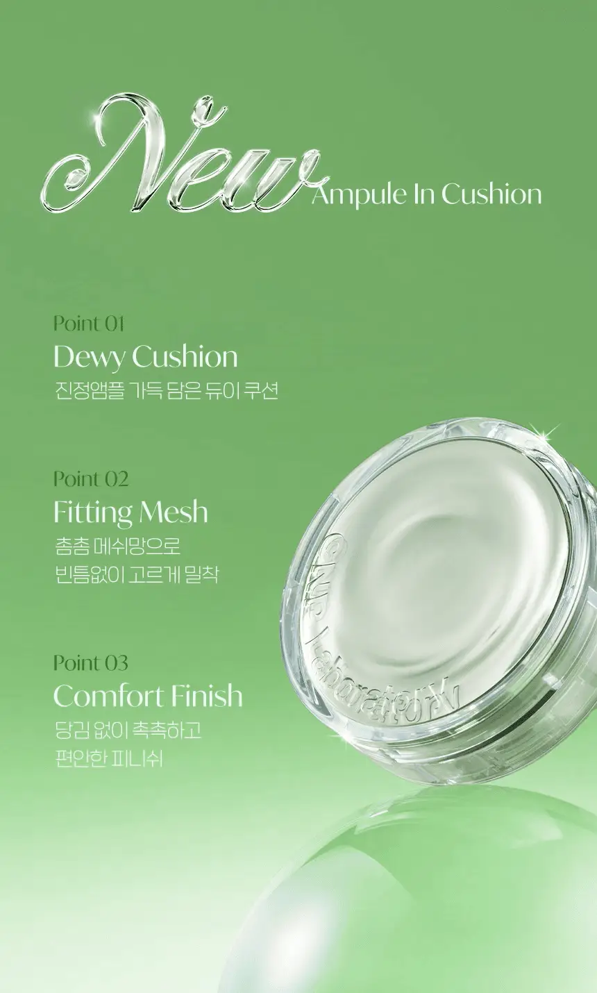[수분진정/메쉬쿠션] 차앤박 뮤제너 앰플 인 듀이 쿠션 15g 리필기획 (본품+리필) 상세페이지 5